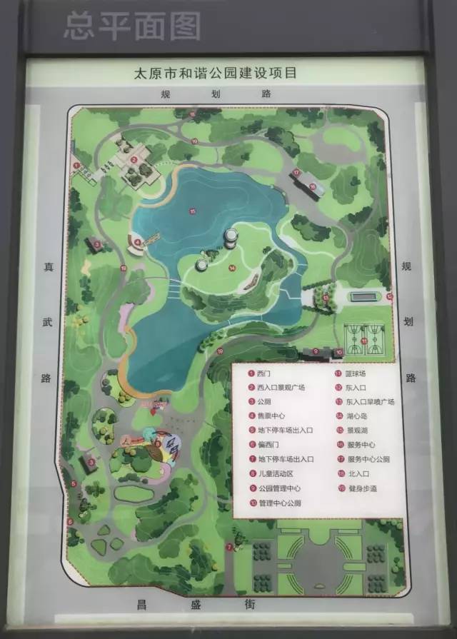 太原供暖時間？供暖收費標準？ 新聞資訊 第1張